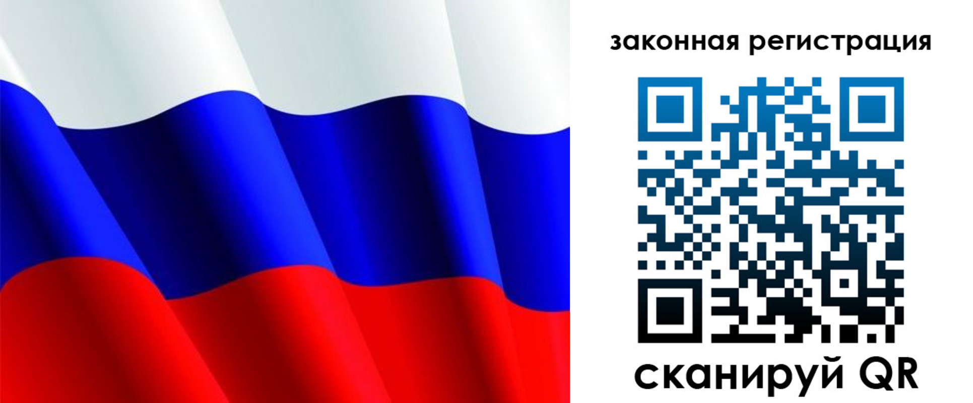 временная регистрация гарантия в Губкинском