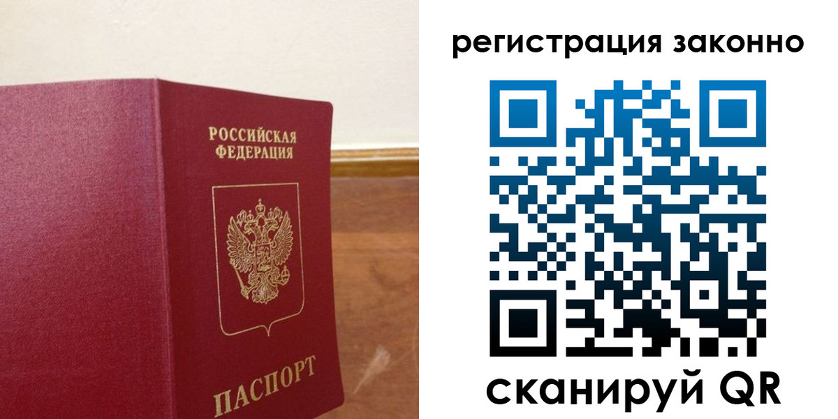 временная регистрация гарантия в Губкинском