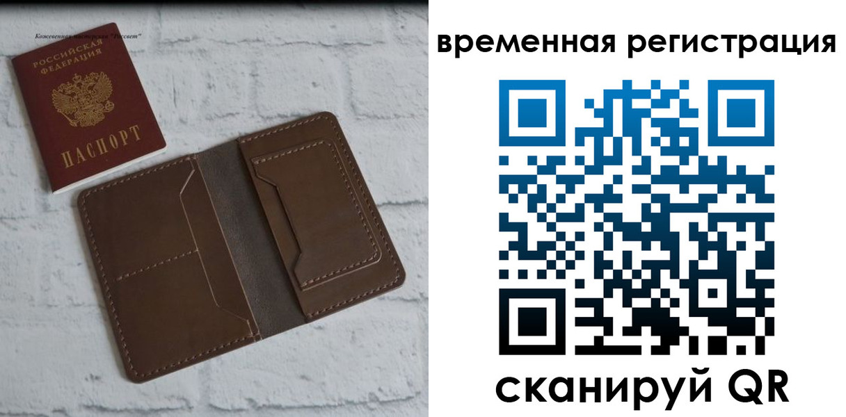 прописка гарантия в Губкинском