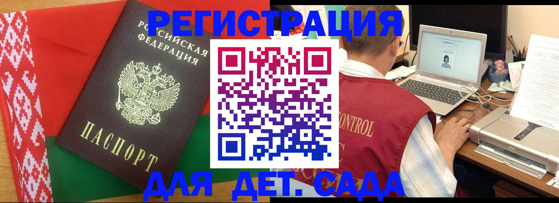 прописка для кредита в Губкинском