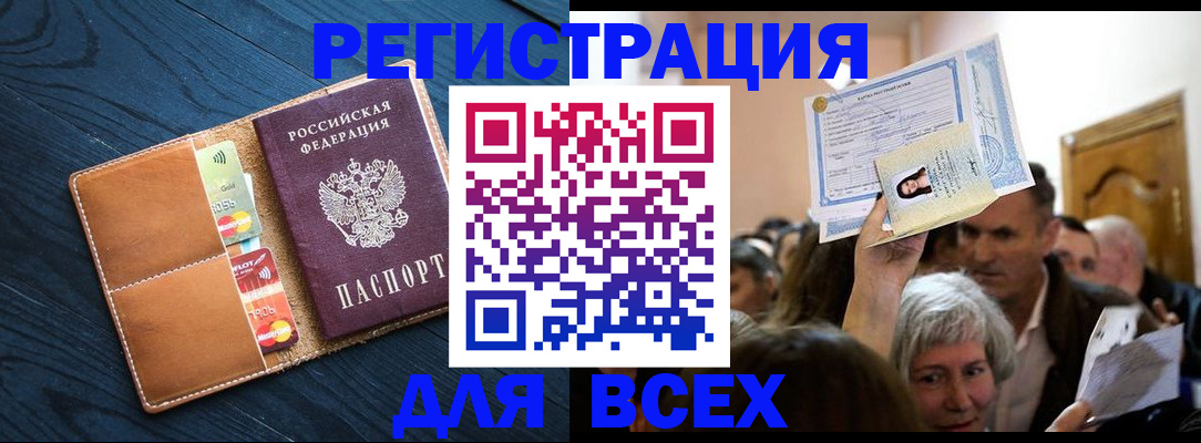 найти адрес прописки в Губкинском